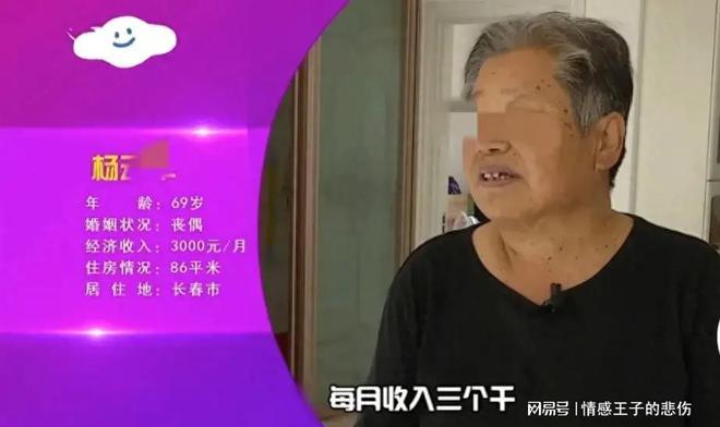 老头混蛋_混老头_老头混社会图片搞笑卡通