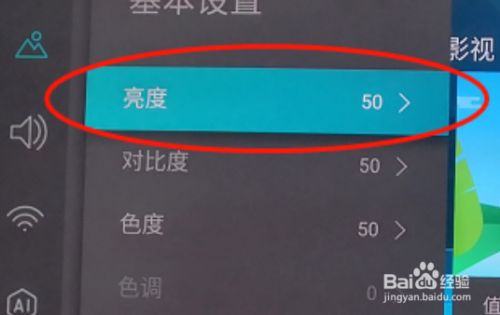 屏暗打手机游戏会怎么样_屏暗打手机游戏怎么办_为什么打游戏手机屏暗