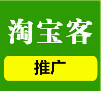 淘宝联盟怎么赚佣金-淘宝联盟攻略大揭秘！选对产品、做优质内容，赚佣金更简单