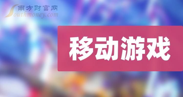 手机游戏学生深受其害_游戏手机推荐学生_推荐手机游戏学生玩