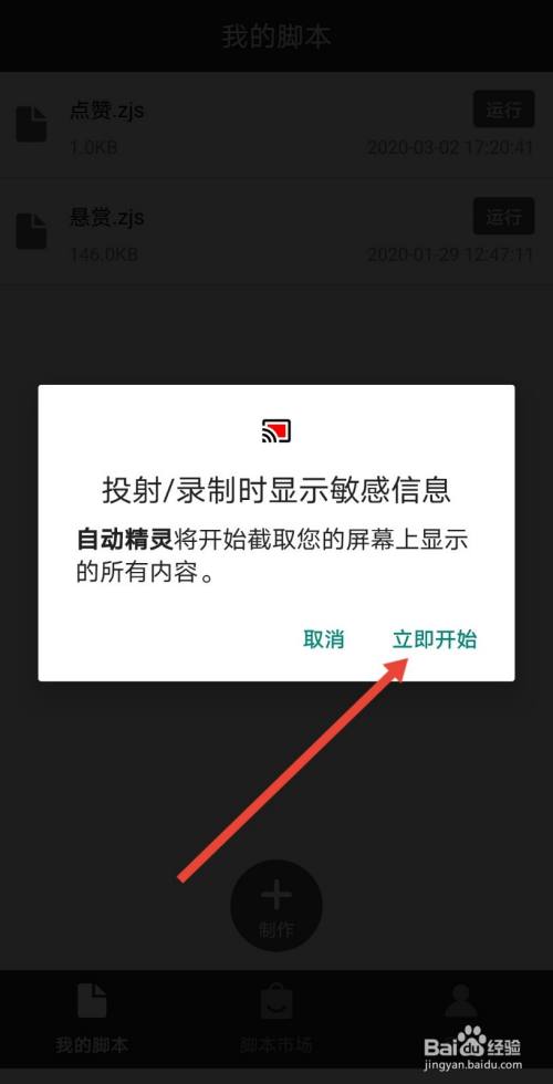 手机自动安装游戏_手机游戏自动安装_手机自动点击游戏下载