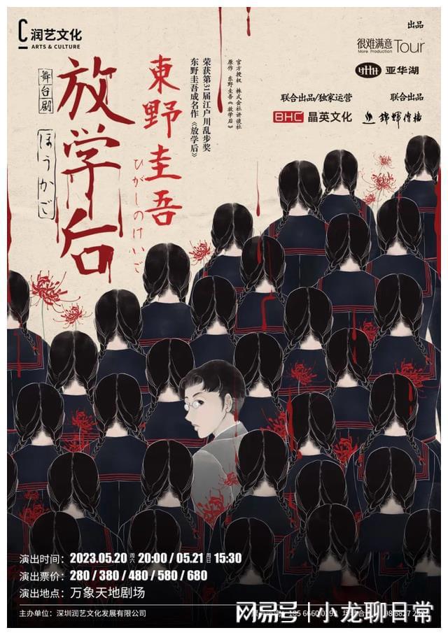 冴月麟_冴月麟_冴月麟