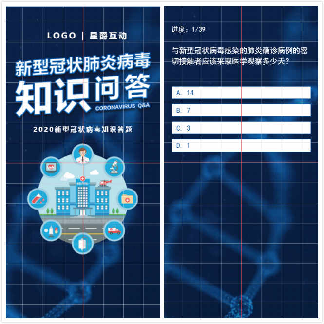 问答手机游戏怎么玩_问答游戏app_问答手机游戏