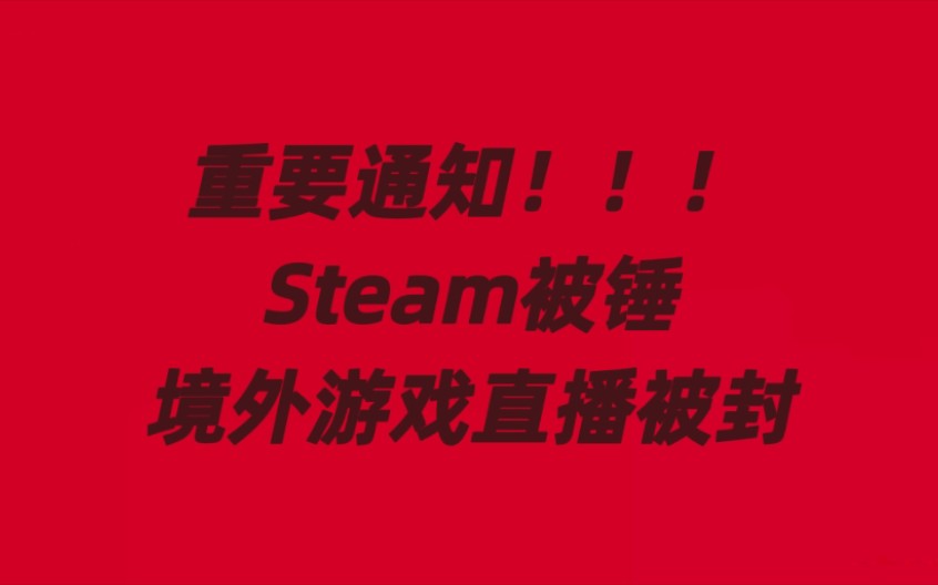 玩什么游戏会使手机号被封_游戏封号对手机号有影响吗_被游戏封了手机设备