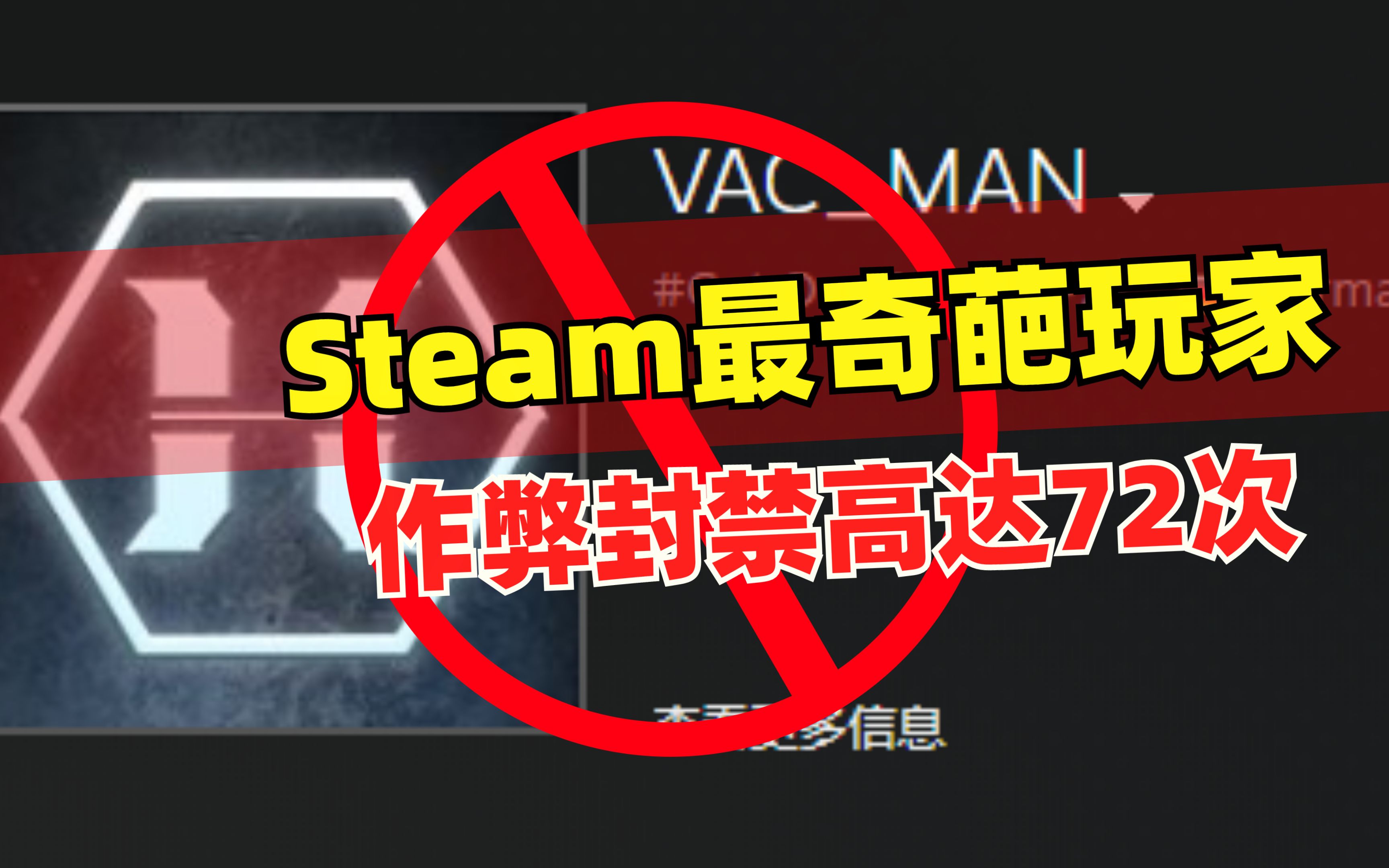 游戏封号对手机号有影响吗_玩什么游戏会使手机号被封_被游戏封了手机设备