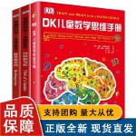 数学 游戏 手机游戏_手机数学小游戏_数学手机游戏