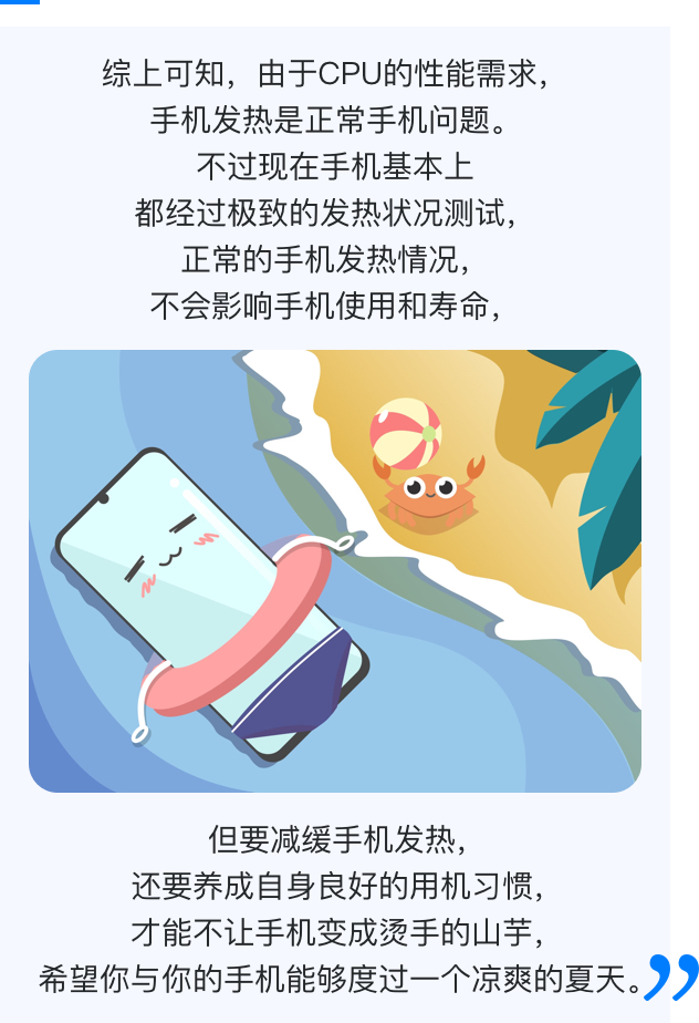 最发热的手机游戏_发烧游戏app_为什么下载游戏手机发热