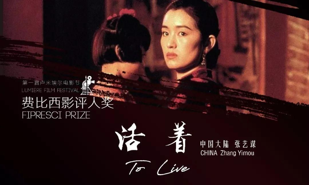 葛优巩俐活着_葛优活着电影免费观看_葛优活着演员
