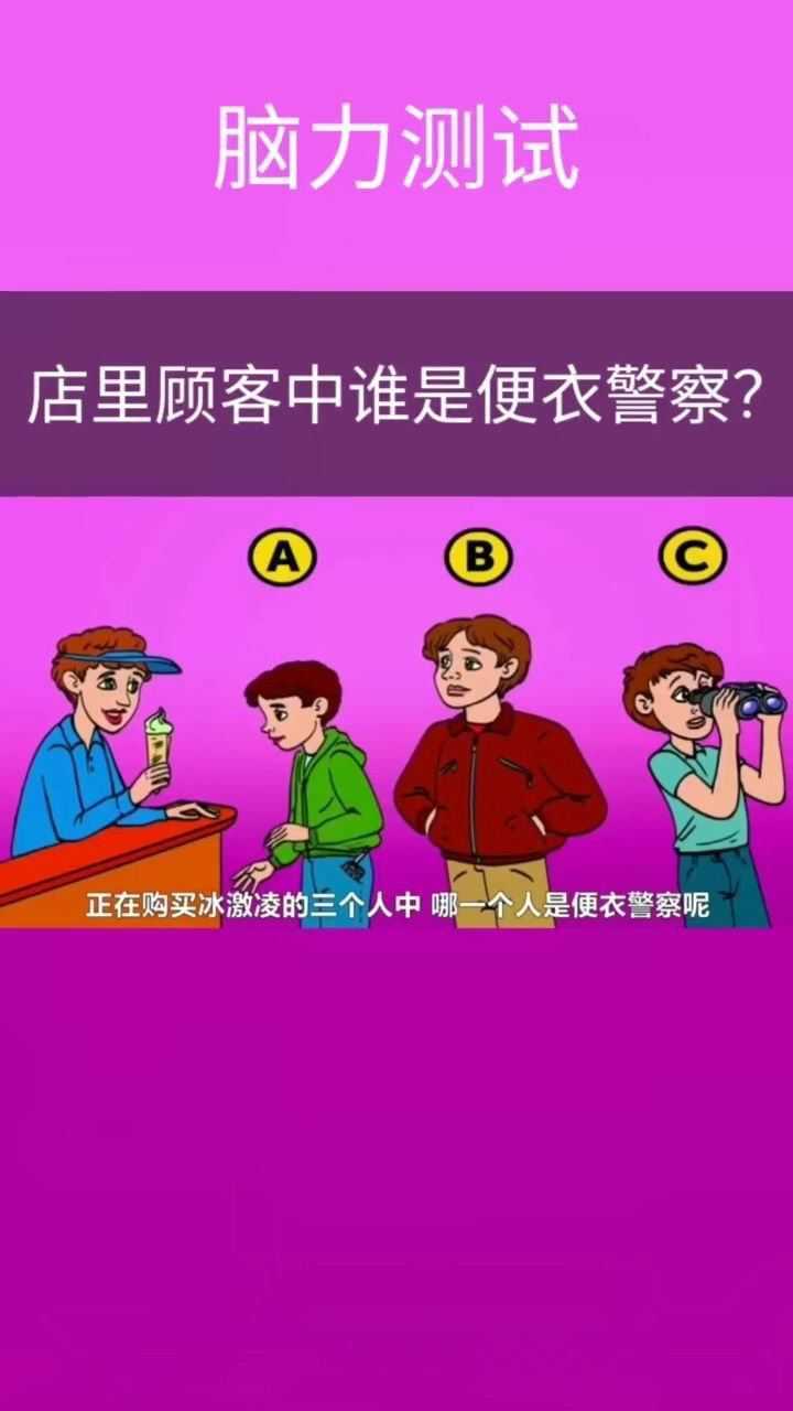 好玩的手机警察游戏_有没有警察游戏_手机自带警察游戏