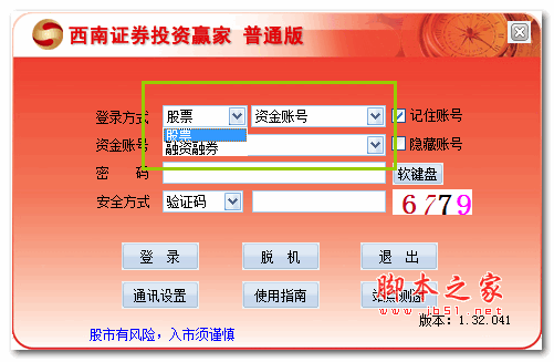 游戏充钱验证码怎么关掉_游戏充值验证码怎么关闭_游戏充值设置手机验证码