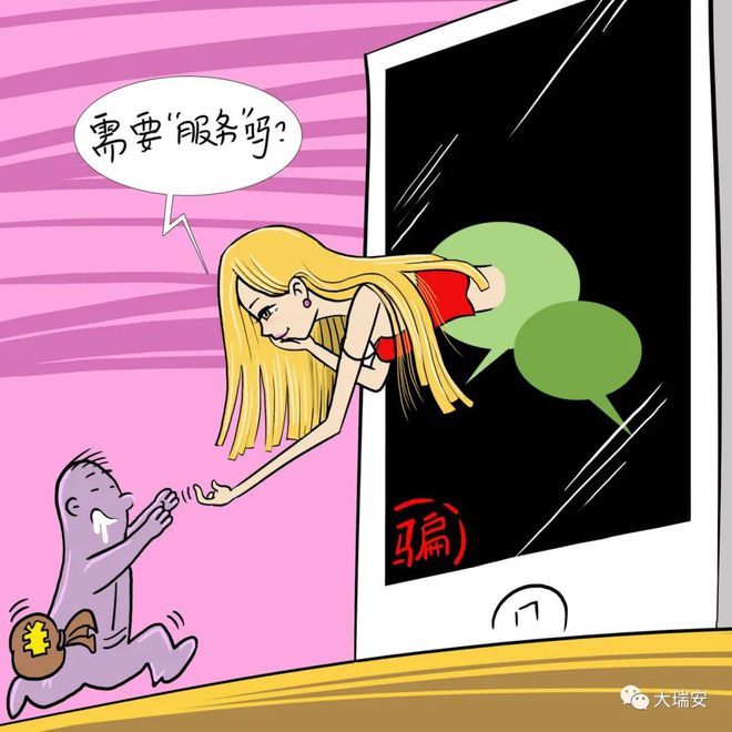 游戏充值设置手机验证码_游戏充值验证码怎么关闭_游戏充钱验证码怎么关掉