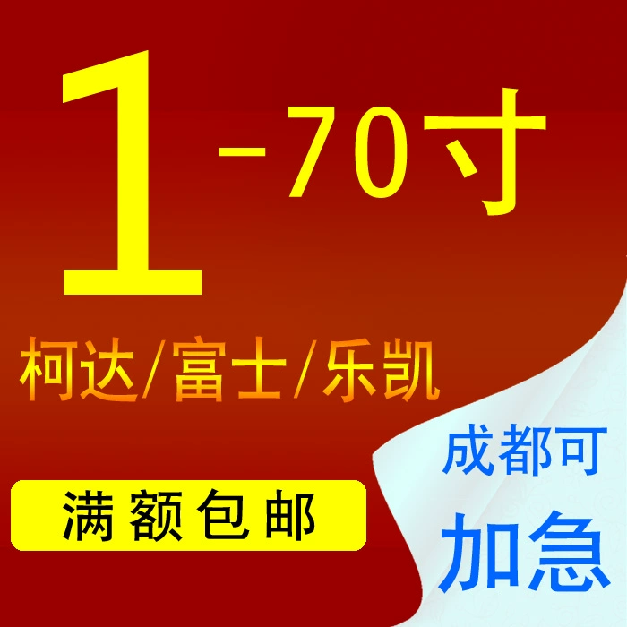 大小照片怎么挂在墙壁上_照片大小_边牧三个月大小照片