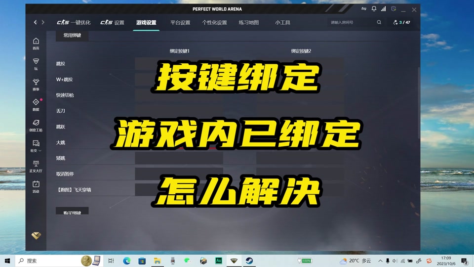 重开玩手机游戏的软件_玩游戏怎么重开手机_玩游戏手机重启怎么办