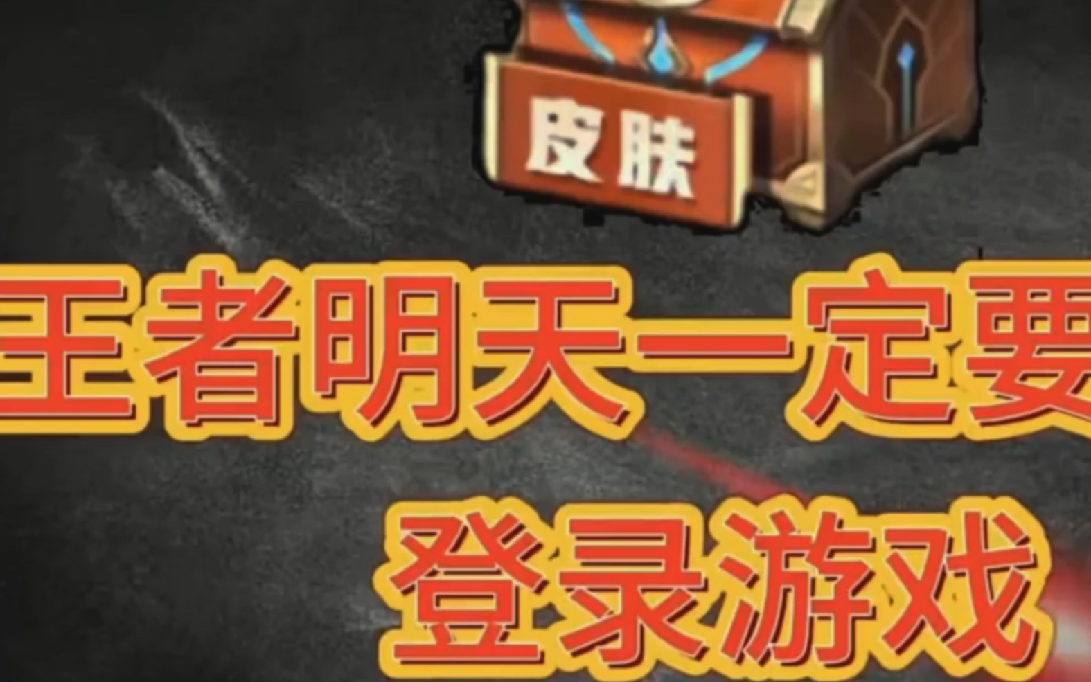 王者打手机游戏会封号吗_王者打手机游戏怎么样_王者打游戏手机