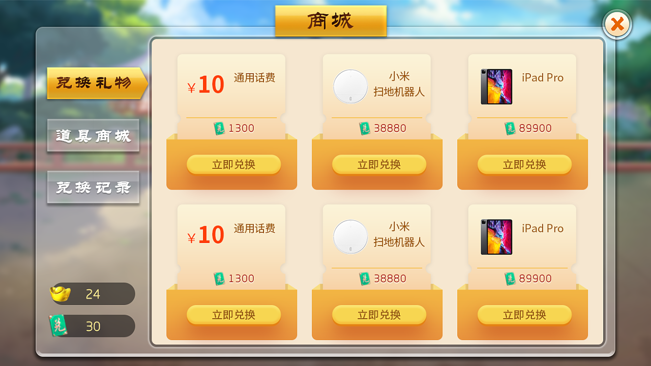 手机中的小游戏可以下载吗_手机中的小游戏可以下载吗_手机中的小游戏可以下载吗
