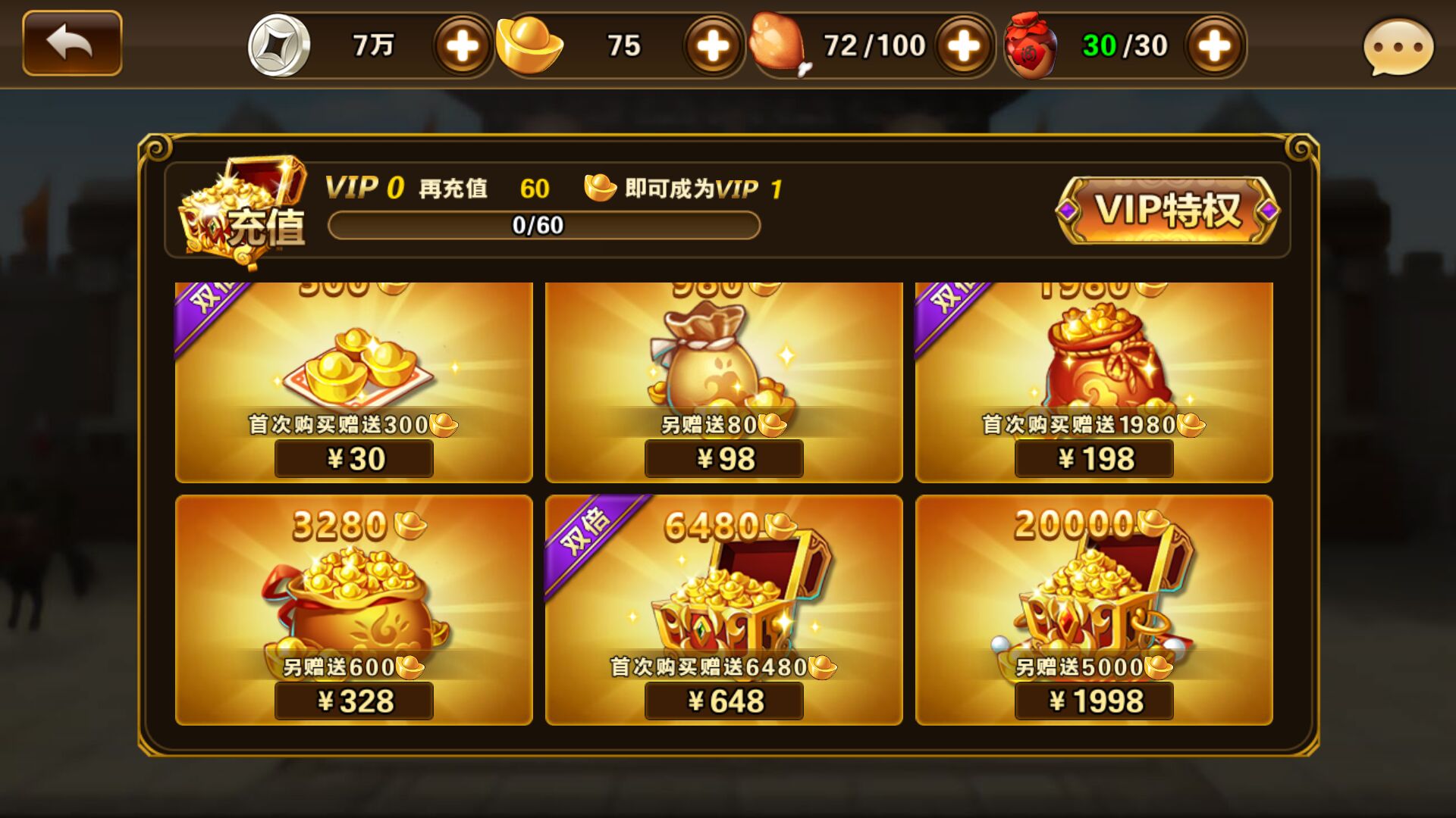 手机中的小游戏可以下载吗_手机中的小游戏可以下载吗_手机中的小游戏可以下载吗