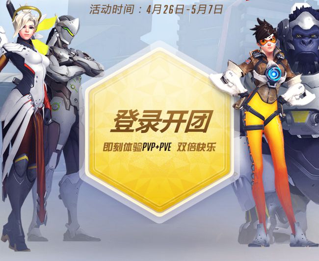 四人组队手机游戏可以玩吗_四人组队手机游戏可以一起玩吗_四人可以组队手机游戏嘛