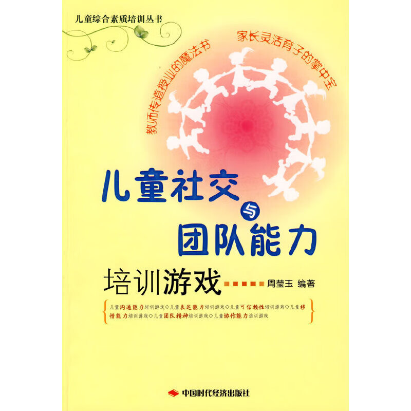 四人可以组队手机游戏嘛_四人组队手机游戏可以玩吗_四人组队手机游戏可以一起玩吗