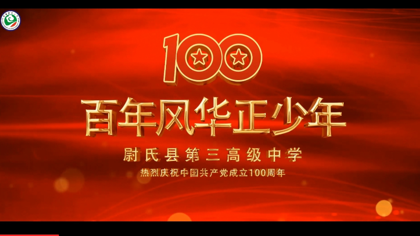 纪念辛亥革命100周年_薄一波诞辰100周年讲话_100周年