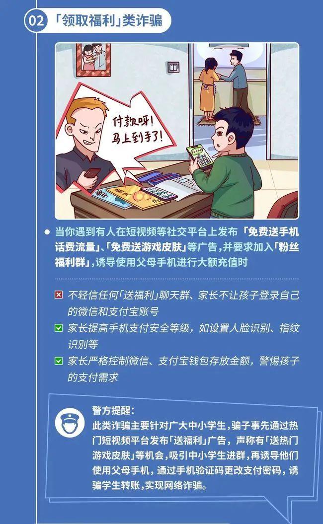 玩手机游戏被骗报警-数字化时代的陷阱：玩手机游戏被骗，不得不向警方求助的真实经历