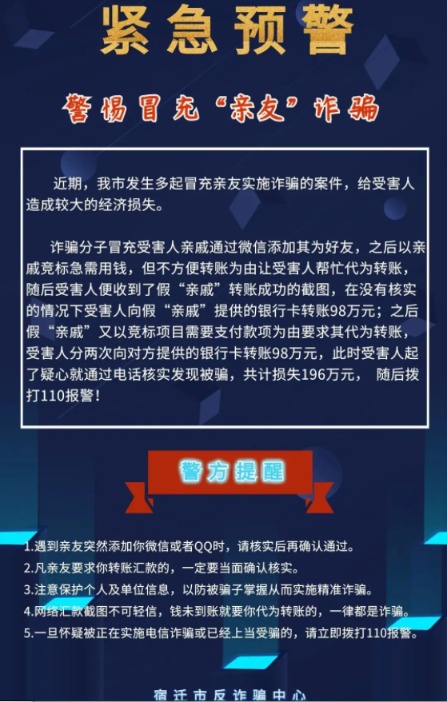 被骗报警玩手机游戏有用吗_被骗报警玩手机游戏怎么办_玩手机游戏被骗报警