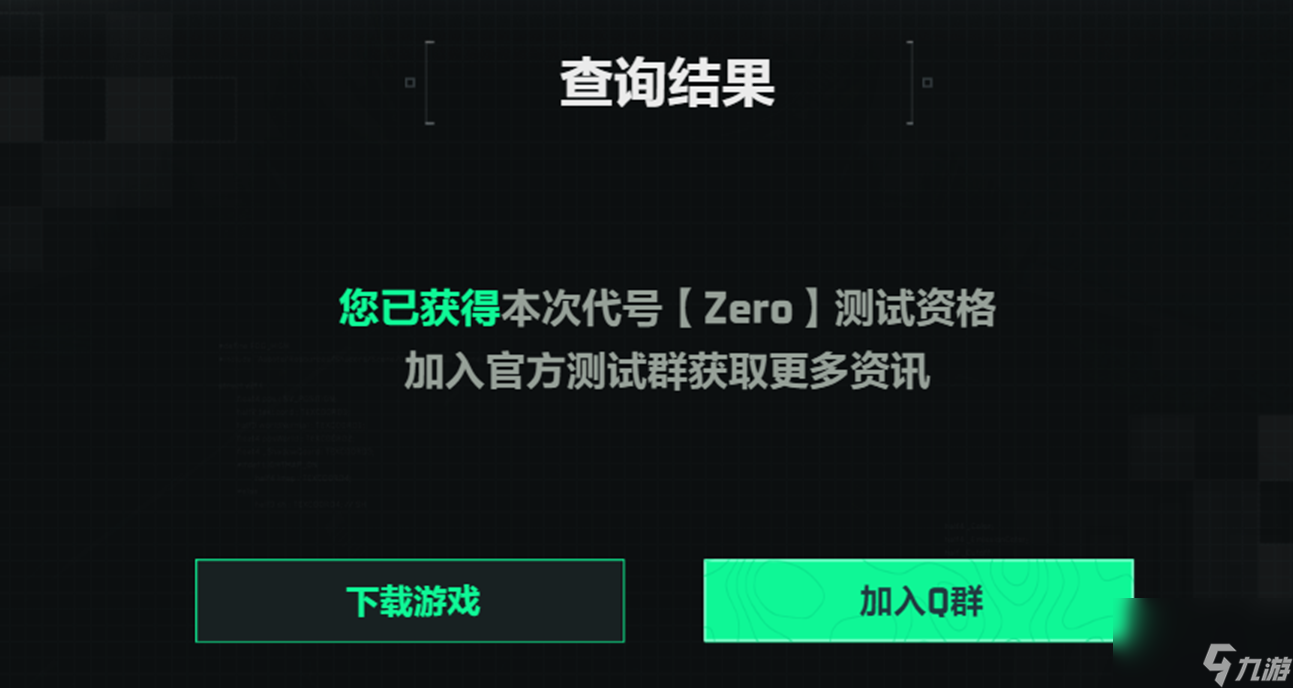 为什么玩游戏绑定手机_绑定玩手机游戏的软件_绑定玩手机游戏怎么解除