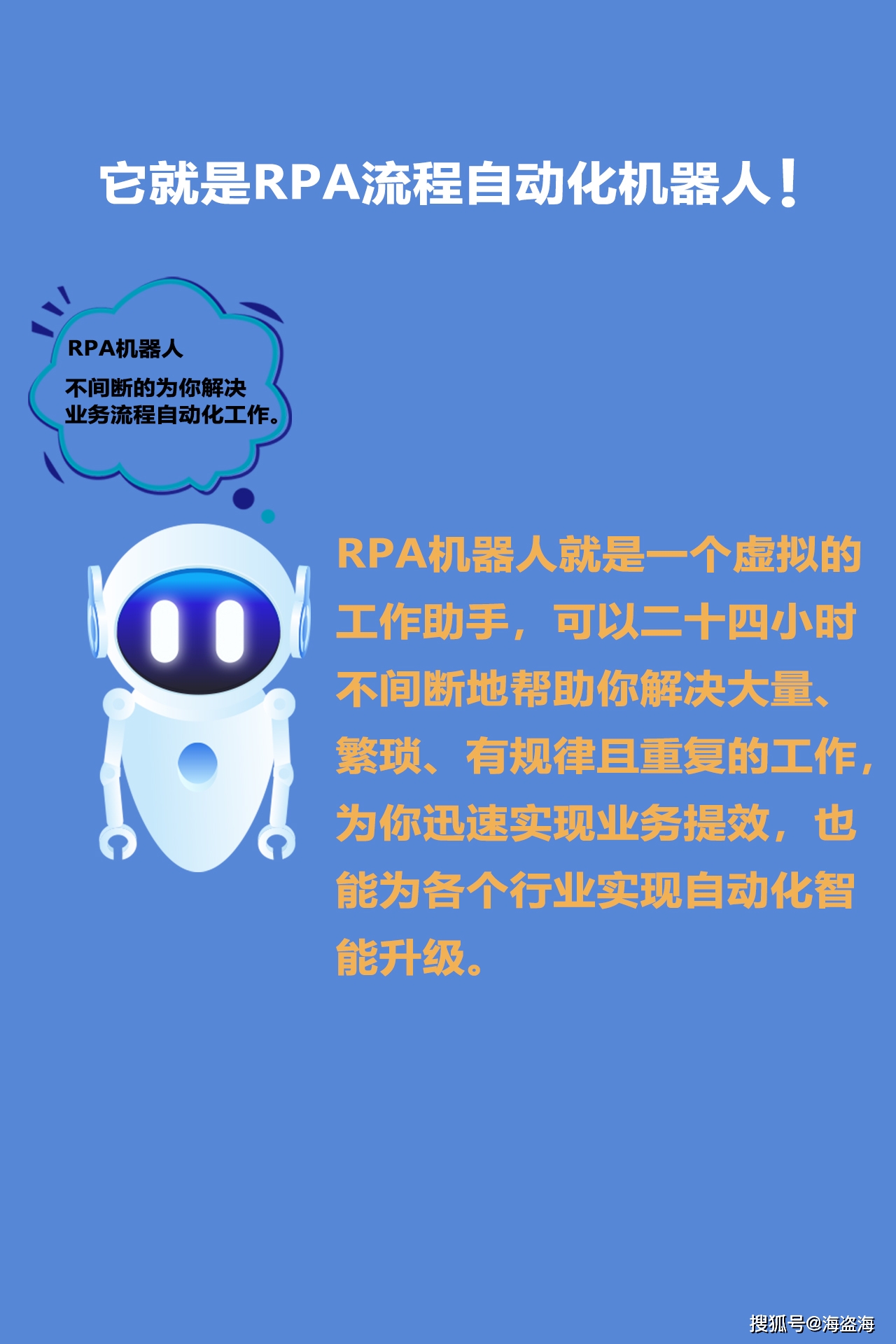 robosim虚拟机器人_虚拟机器人robosim程序_虚拟机器人robosim注册
