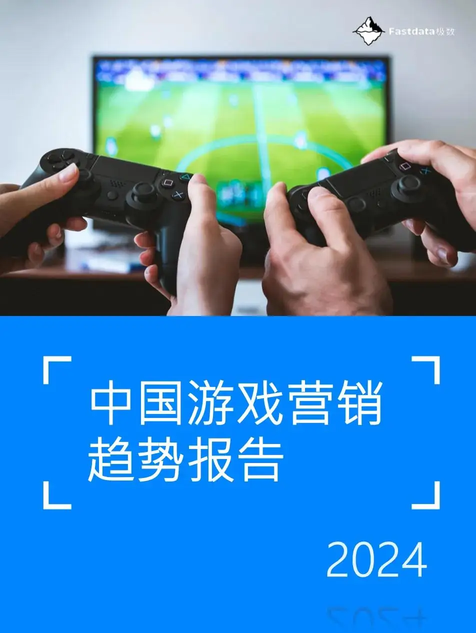 手游数据app_完全数据手机游戏用哪个软件_完全不用数据的手机游戏