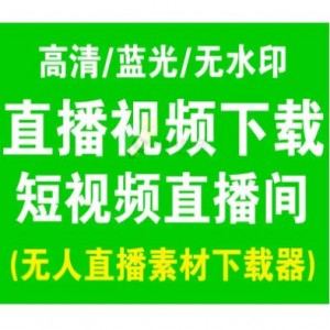 微信下载视频号短视频_微信视频号怎么下载视频_视频微信下载号码怎么弄