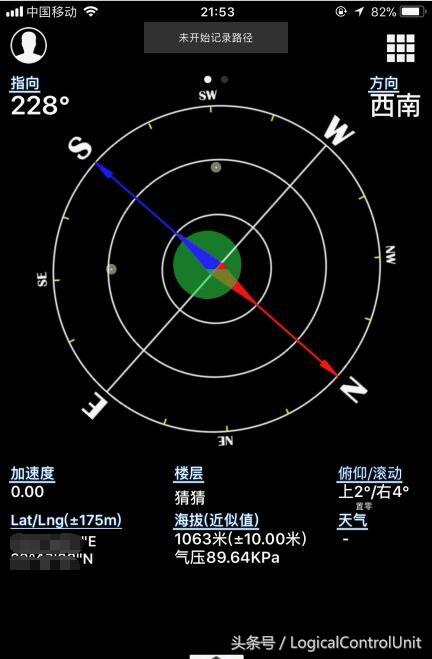 实时定位改位置可以改回来吗_实时定位改位置可以改吗_实时定位可以改位置吗