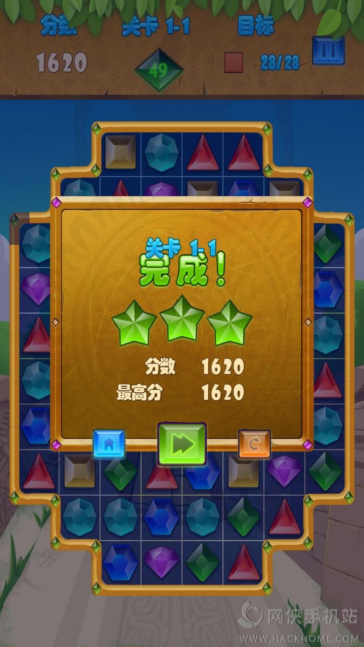 钻石游戏中心_钻石下载_钻石7号游戏下载手机版