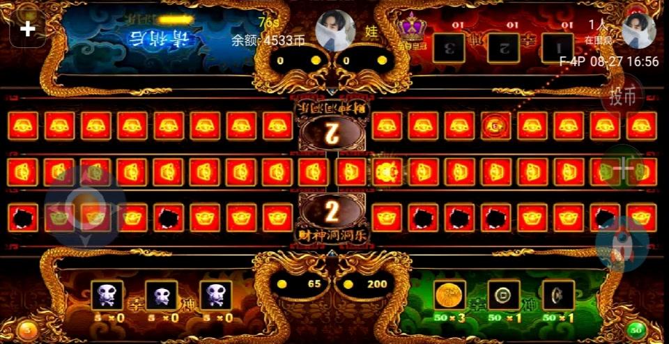 钻石7号游戏下载手机版_钻石游戏中心_钻石下载