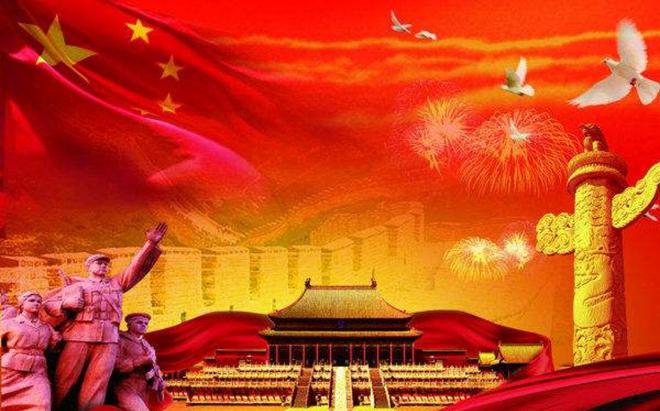 1949年新中国成立_1949年新中国成立_1949年新中国成立时间