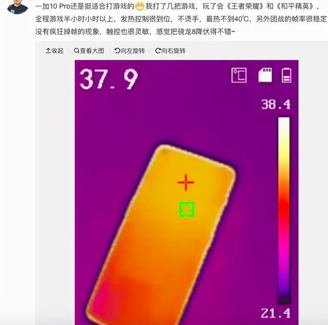 王者荣耀滑屏_打王者滑屏_玩王者画面丝滑的手机游戏