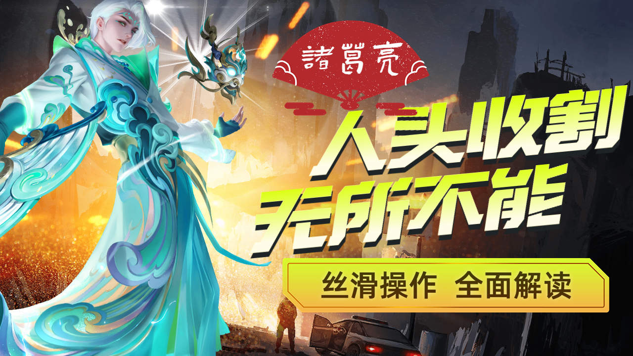 打王者滑屏_玩王者画面丝滑的手机游戏_王者荣耀滑屏