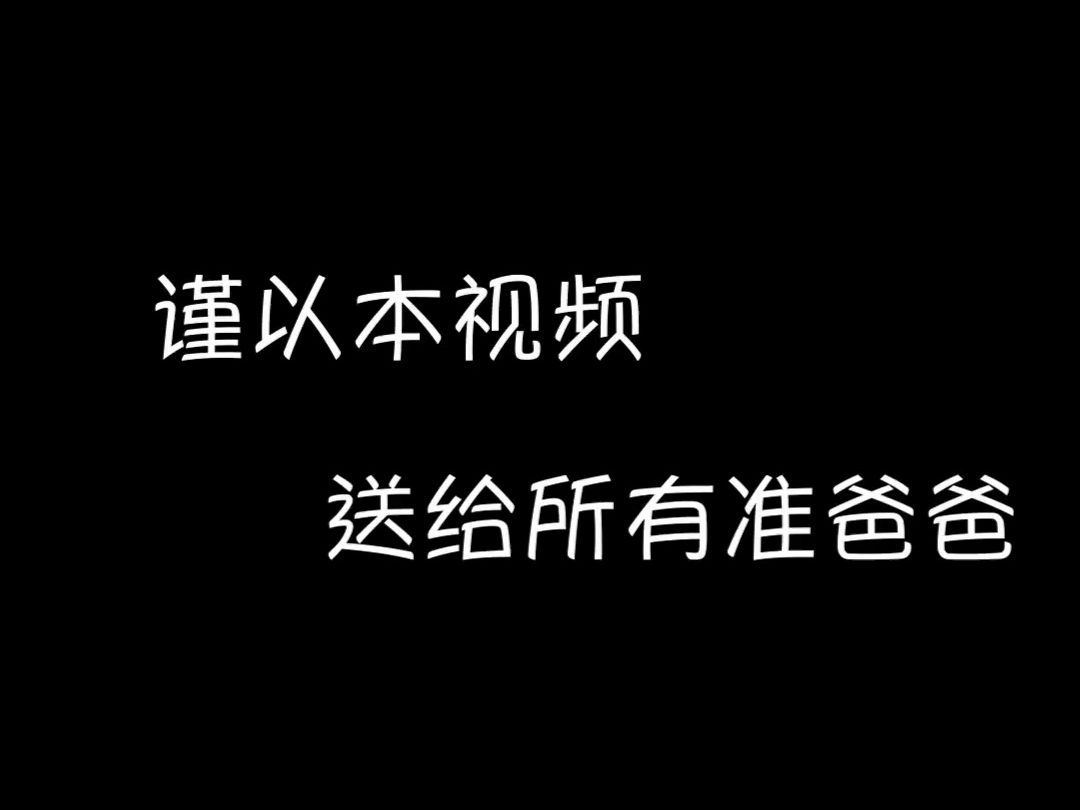 妈妈汉化版安卓游戏_准妈妈手机游戏下载_妈妈游戏解说