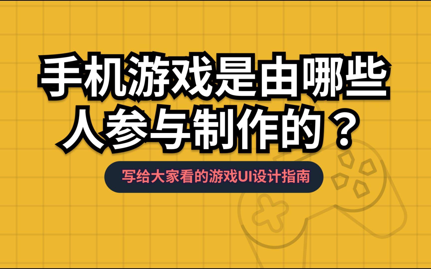 封面制作手机游戏用什么软件_设计游戏封面_用手机咋样制作游戏封面