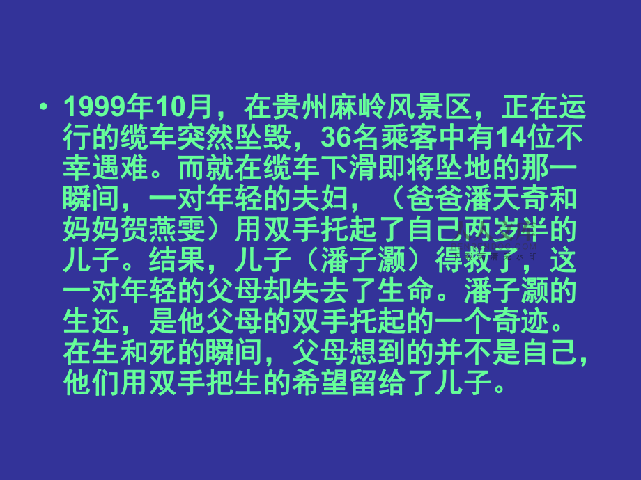 我爸和我玩手机游戏作文_小学生作文爸爸玩手机_作文玩手机的爸爸