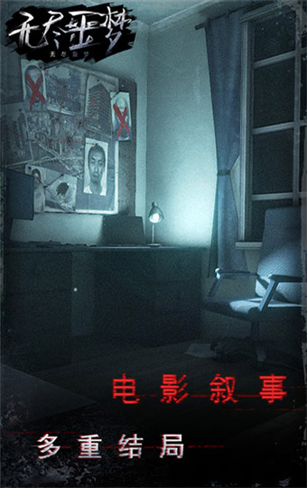 破案双人手机游戏有哪些_双人破案游戏手机_破案双人手机游戏推荐
