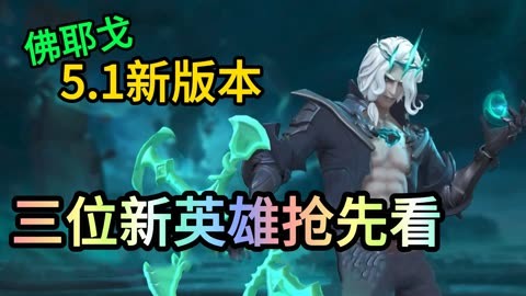 10.25版本改动_改动版本英文_lol10.5版本改动