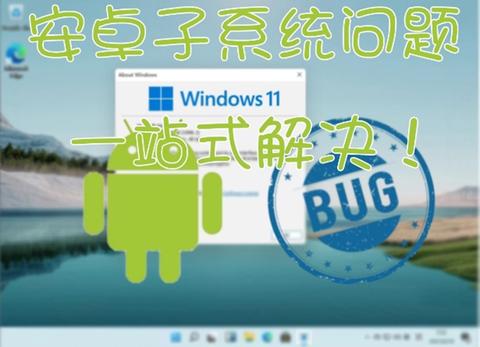 win11能上网但打不开网页_win11可以用吗_windows11连上网但是不能用