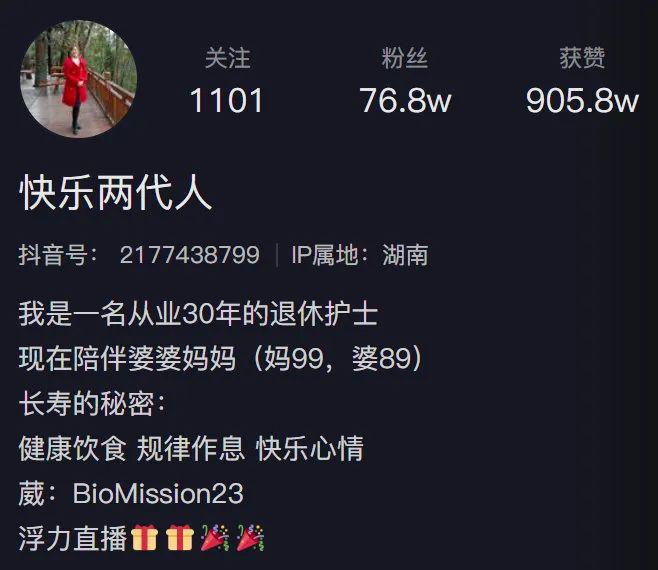 粉丝暴涨_涨粉丝1元1000个粉丝_粉丝过一千可以发什么福利