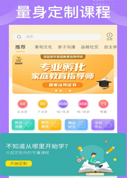 简单学网校好吗_简单学**网app_简单学网校官网