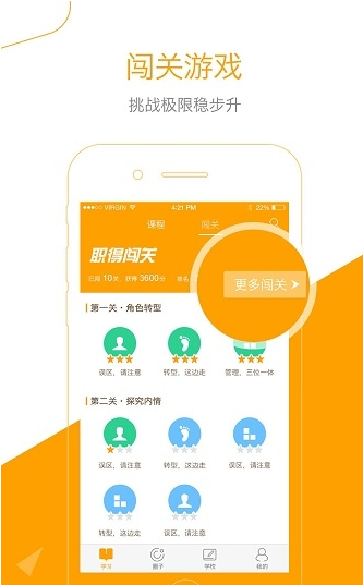 简单学网校好吗_简单学**网app_简单学网校官网