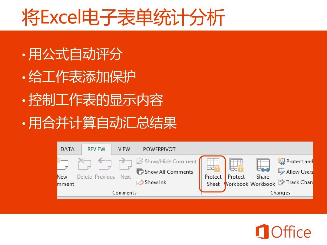 word中公式被禁用怎么办_公式命令被禁用_excel禁用公式