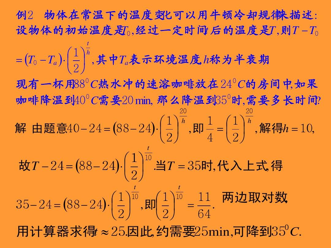 公式命令被禁用_excel禁用公式_word中公式被禁用怎么办