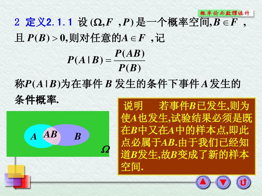 excel禁用公式_公式命令被禁用_word中公式被禁用怎么办