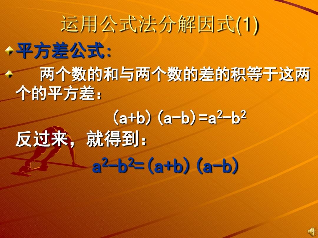 word中公式被禁用怎么办_excel禁用公式_公式命令被禁用