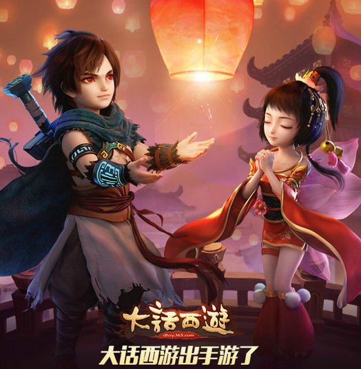 西游手机游戏排行榜_西游 手机游戏_西游单机手机游戏