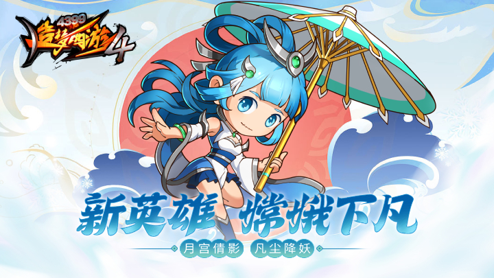 西游单机手机游戏_西游 手机游戏_西游手机游戏排行榜